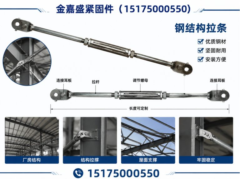 肥乡区栓钉展示图